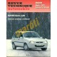 Rover serie 100 benzin és diesel (Javítási könyv)