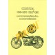 Czetka 125-150 ccm - Motorkerékpár alkatrészek Czetka 125-150 ccm - Motorkerékpár alkatrészek