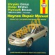 Chrysler Cirrus, Dodge Startus, Plymouth Breeze 1995-2000