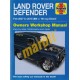 Land Rover Defender (Feb 07 to 16) Diesel