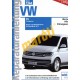 Volkswagen Transporter T6 (Javítási kézikönyv)